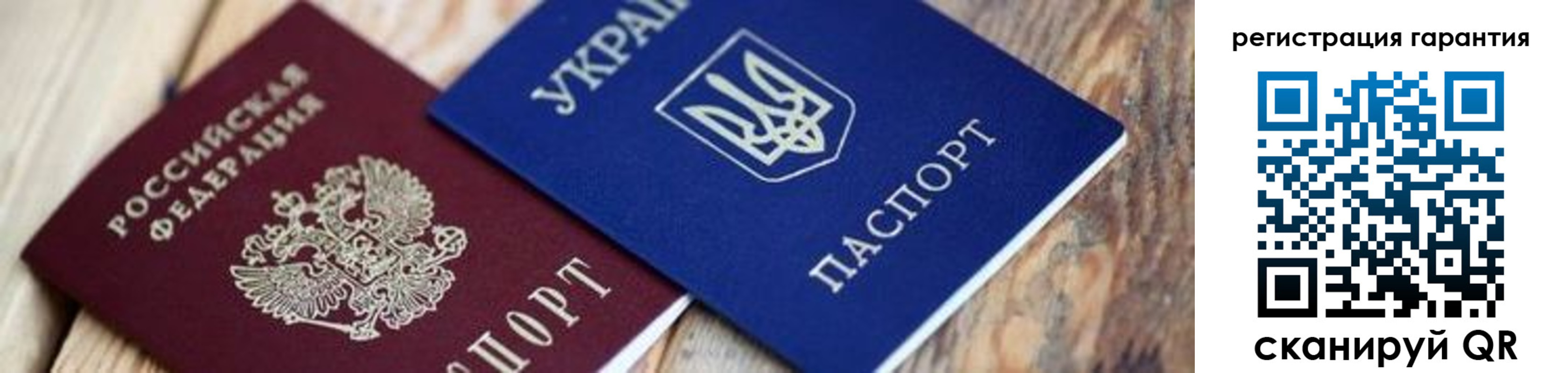 прописка законно в Мурманской области