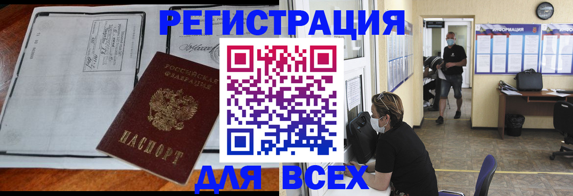 регистрация для дет. сада в Мурманской области